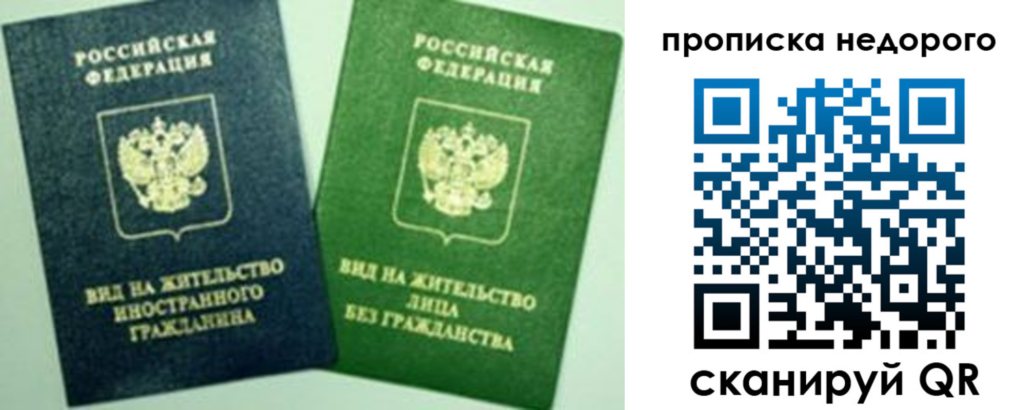 регистрация для школы в Карабаше