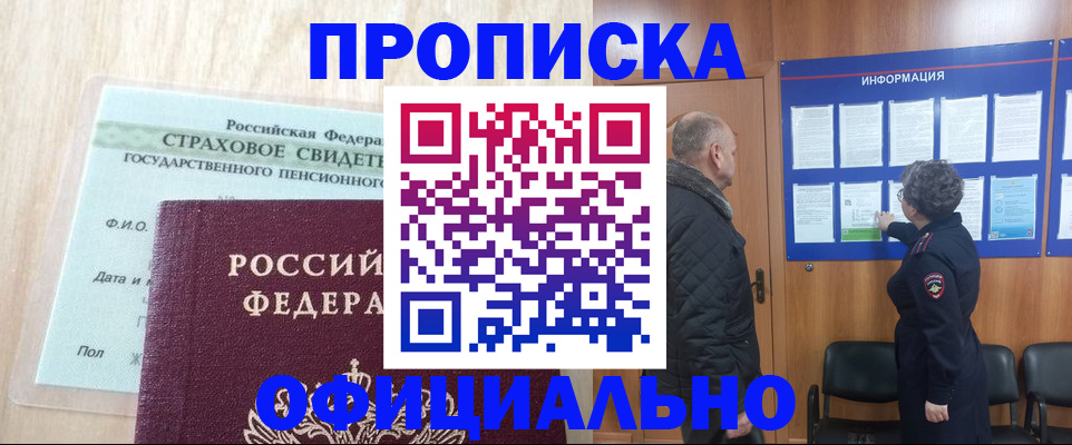регистрация для школы в Карабаше