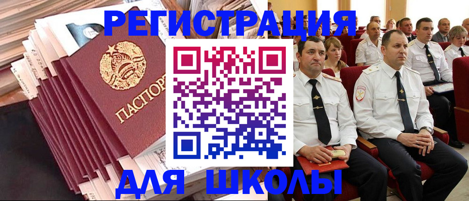 прописка гарантия в Карабаше